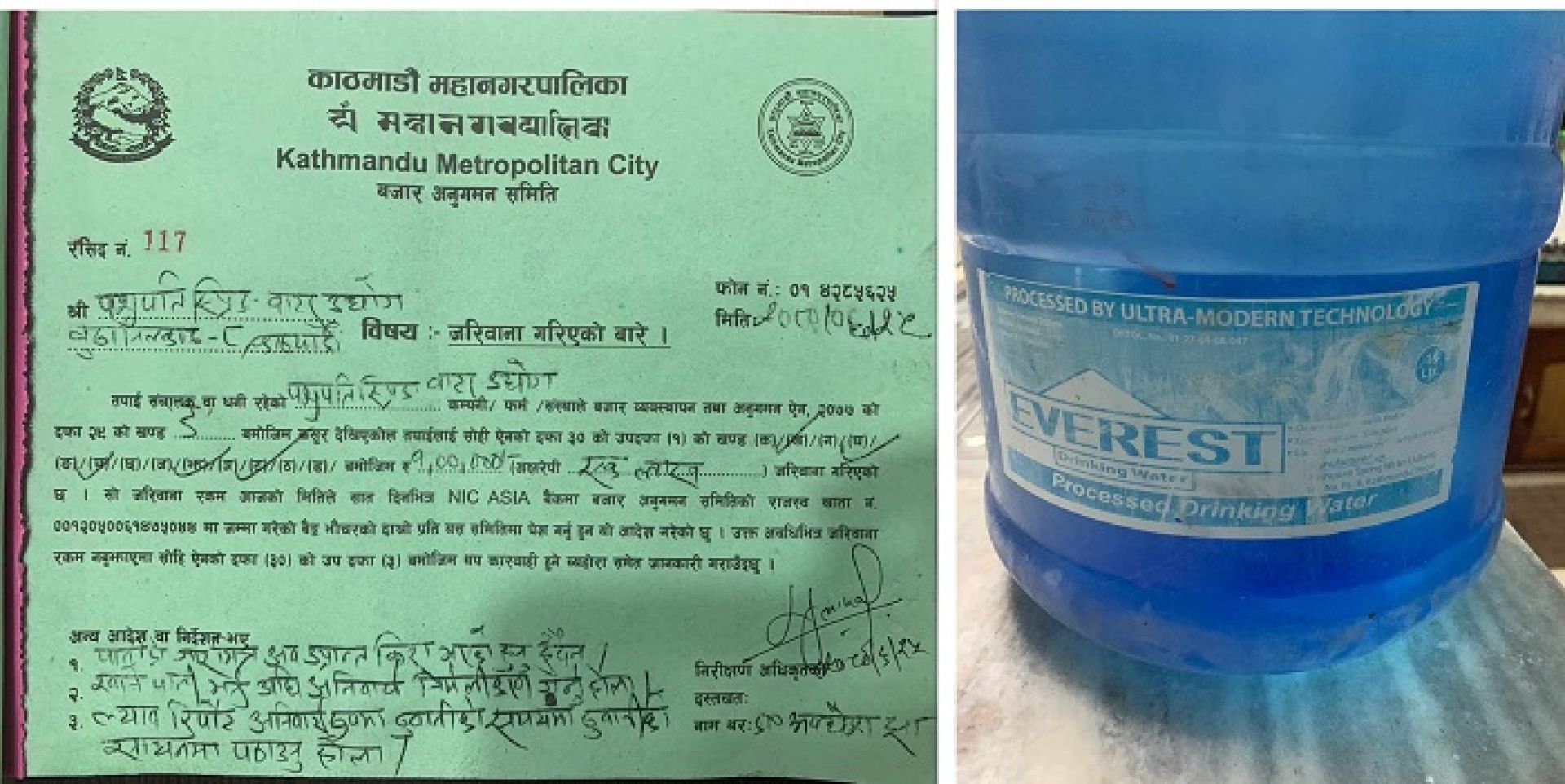 पशुपति स्प्रिड वाटर उद्योगलाई महानगरले तिरायो एक लाख जरिवाना